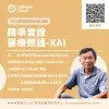 陳秀熙