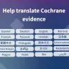 help translate Cochrane evidence