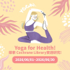 有獎徵答