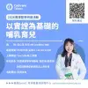 以實證為基礎的哺乳育兒