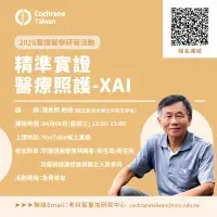 陳秀熙
