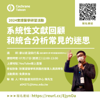 以諾