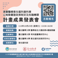 成發