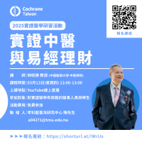 林昭庚