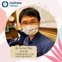 洪政憲