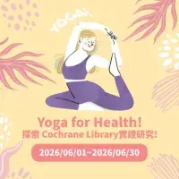 有獎徵答