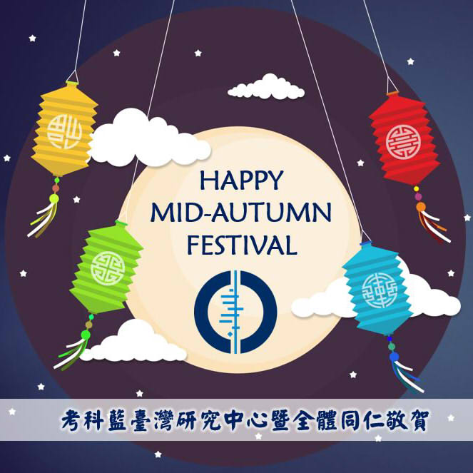 Happy MidAutumn Festival Cochrane Taiwan