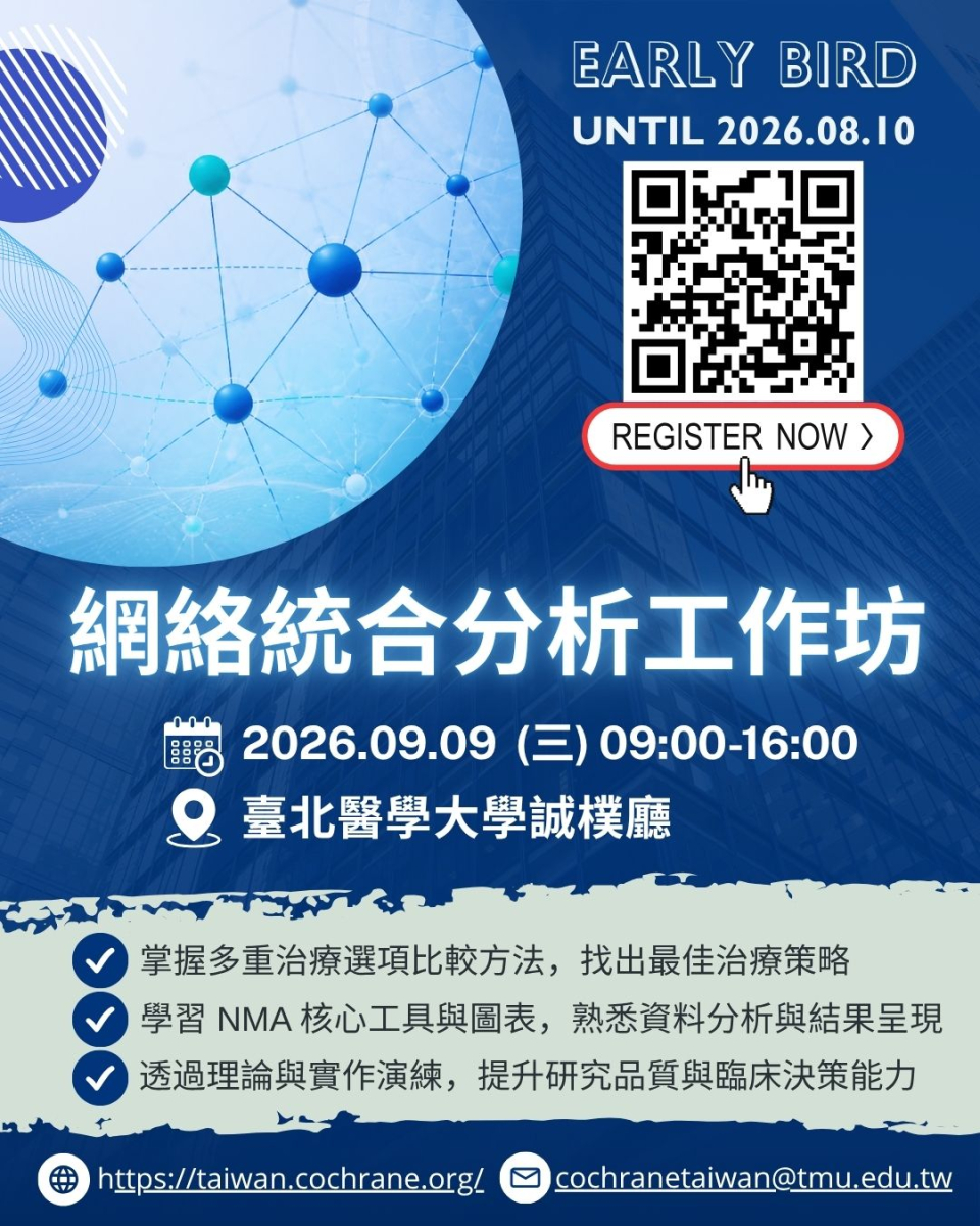 NMA